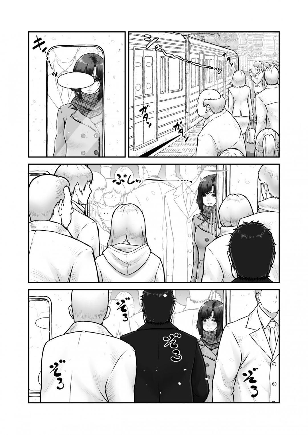 Shii-chan to Oji-san Oneshot - Page 4