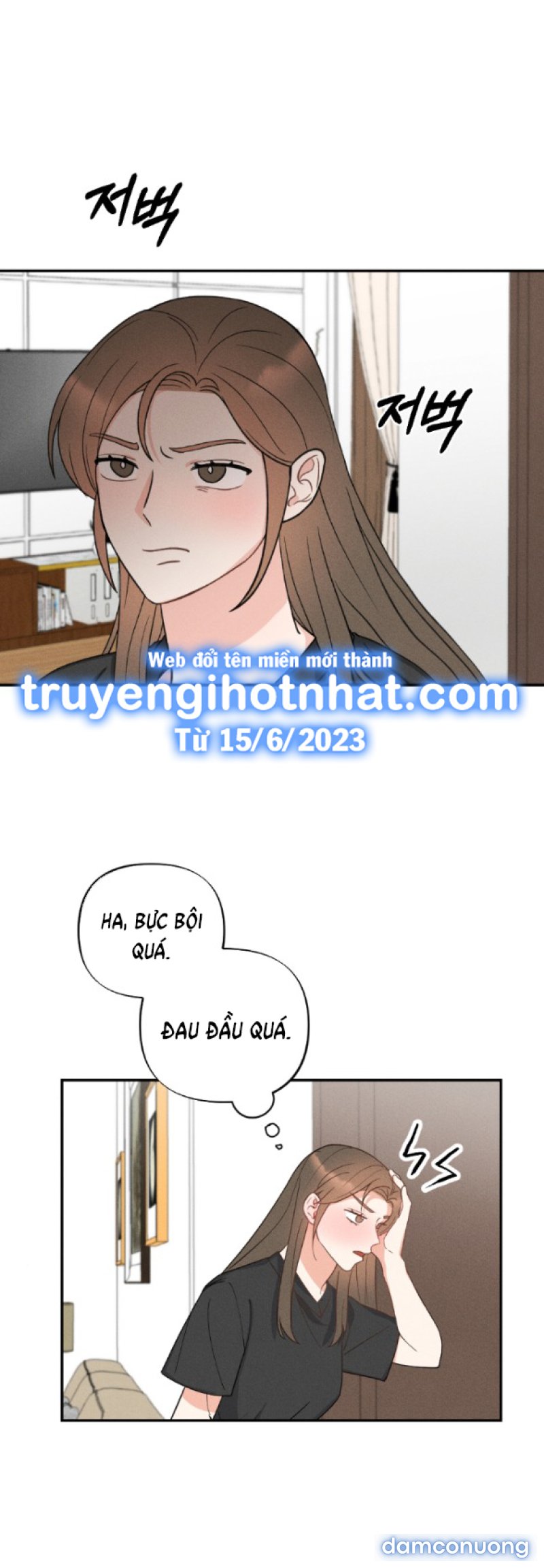 [18+] MẤT TƯ CÁCH BẠN BÈ Chapter 4.1 - Page 2