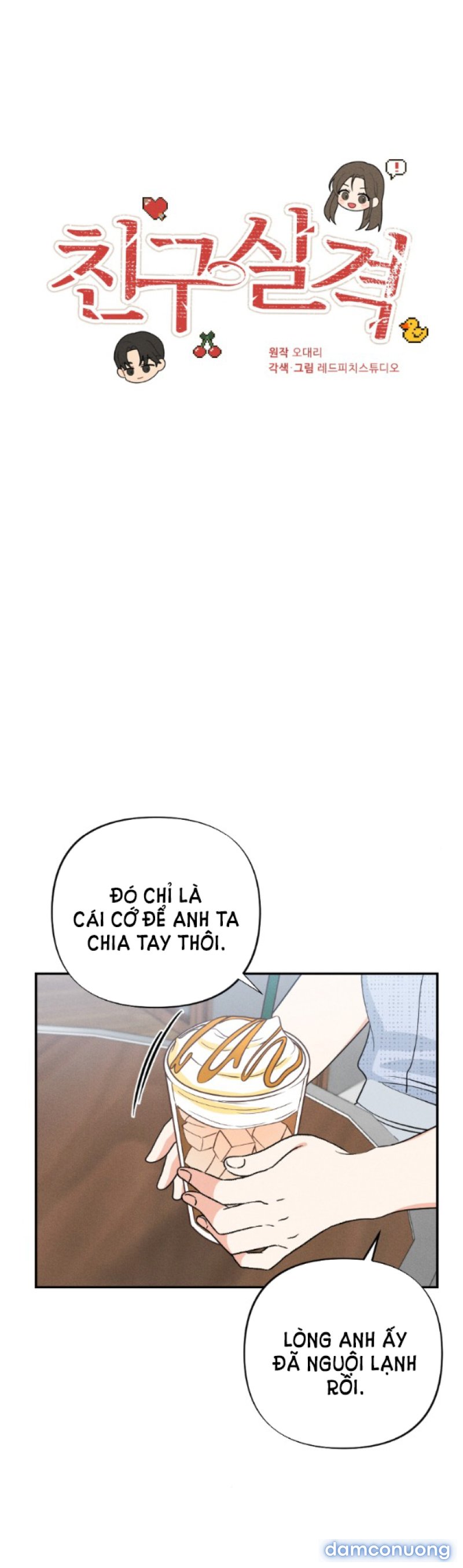 [18+] MẤT TƯ CÁCH BẠN BÈ Chapter 7.1 - Page 4