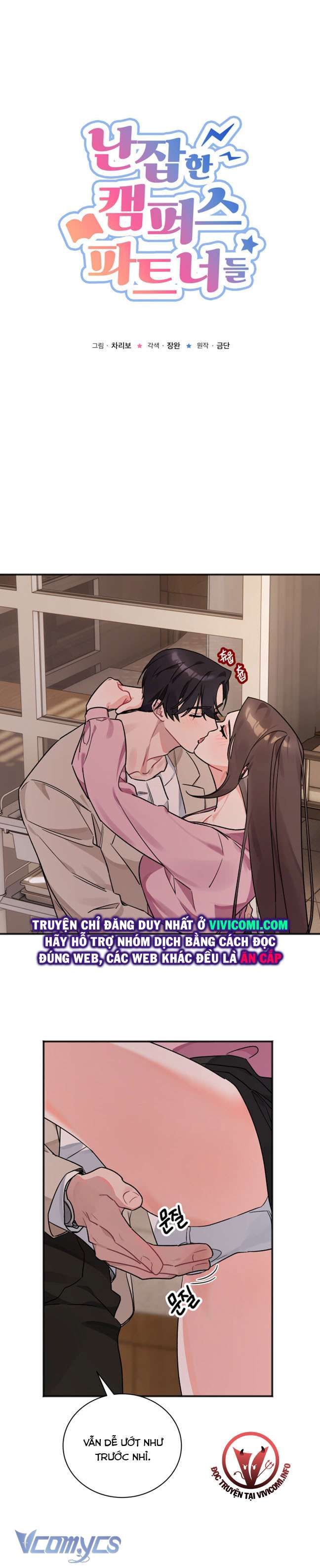 [18+] Những Đối Tác Dâm Loạn Ở Trường Học Chapter 4 - Page 1