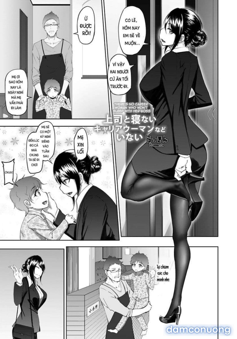 Joushi to Nenai Career Woman nado Inai Oneshot - Page 5