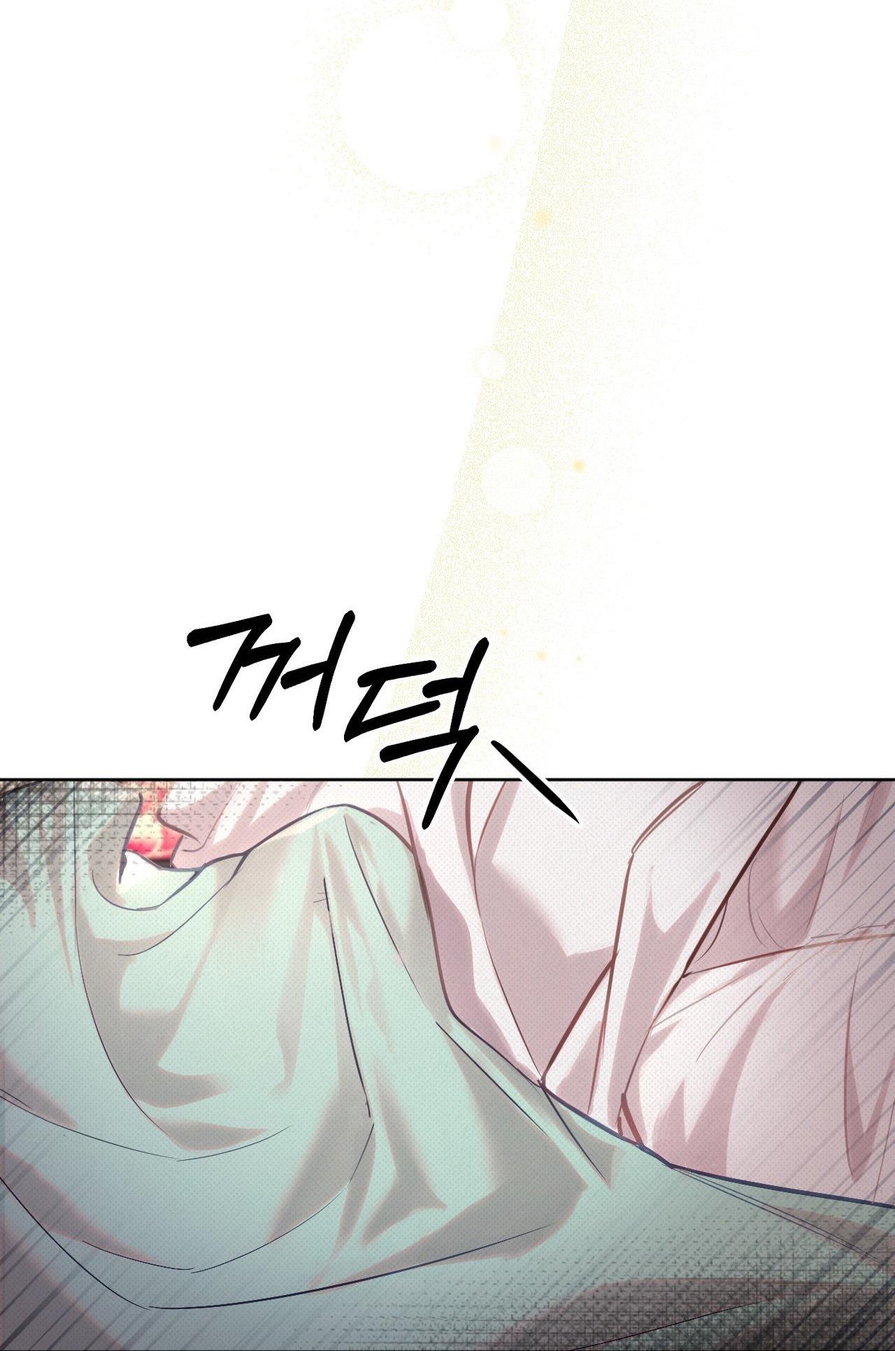 [18+] Hậu Cung Kế Chapter 4.2 - Page 29