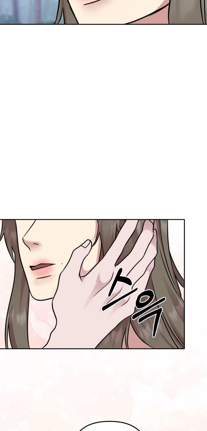 [18+] Chuyển Phát Nhanh Hongkong Chapter 22.2 - Page 3