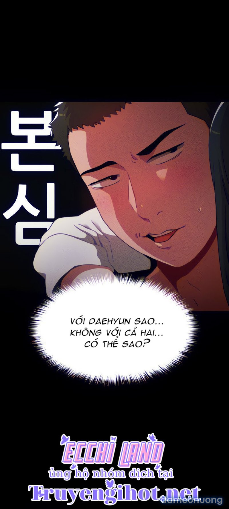 Ký Túc Xá Chị Chị Em Em Chapter 2.1 - Page 12