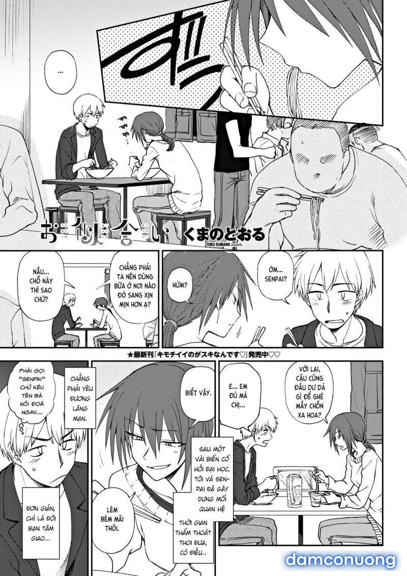 Oniai Chapter 1 - Page 2