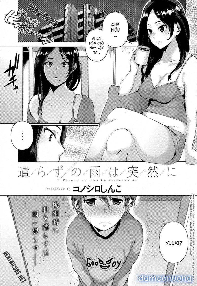 Yarazu no Ame wa Totsuzen ni Oneshot - Page 2