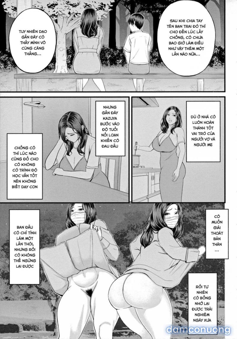 Mukidashi no Yoru Oneshot - Page 15