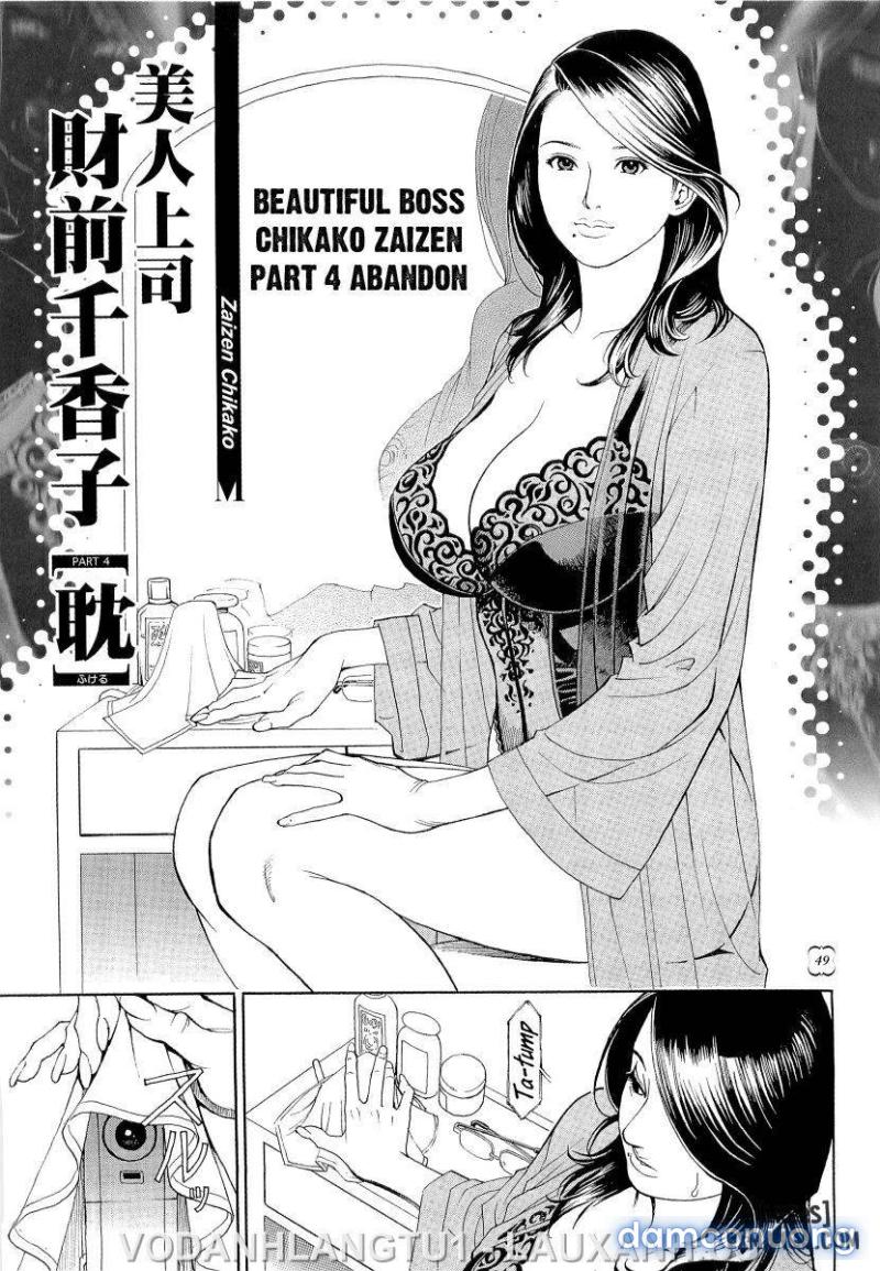 M Onna Senka FULL Chapter 2 - Page 13