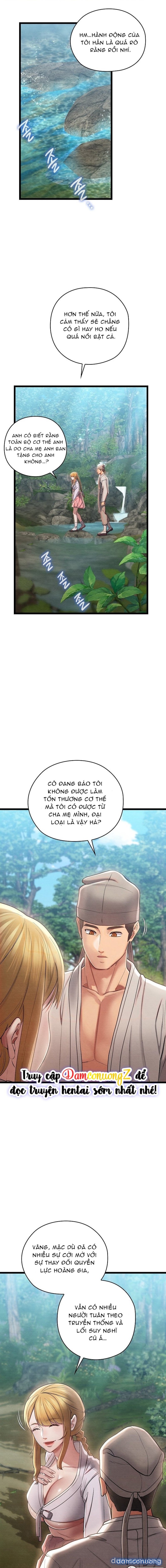 Dục Tình Thư Tịch Chapter 5 - Page 1