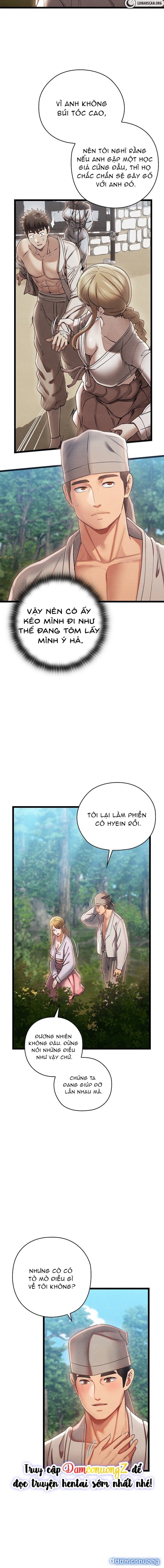 Dục Tình Thư Tịch Chapter 5 - Page 2