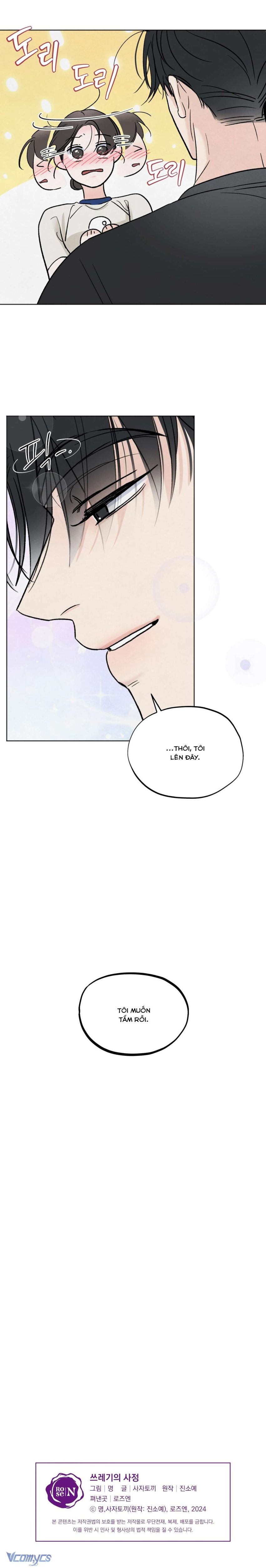 [18+] Cuộc Đời Của Kẻ Cặn Bã Chapter 11 - Page 7