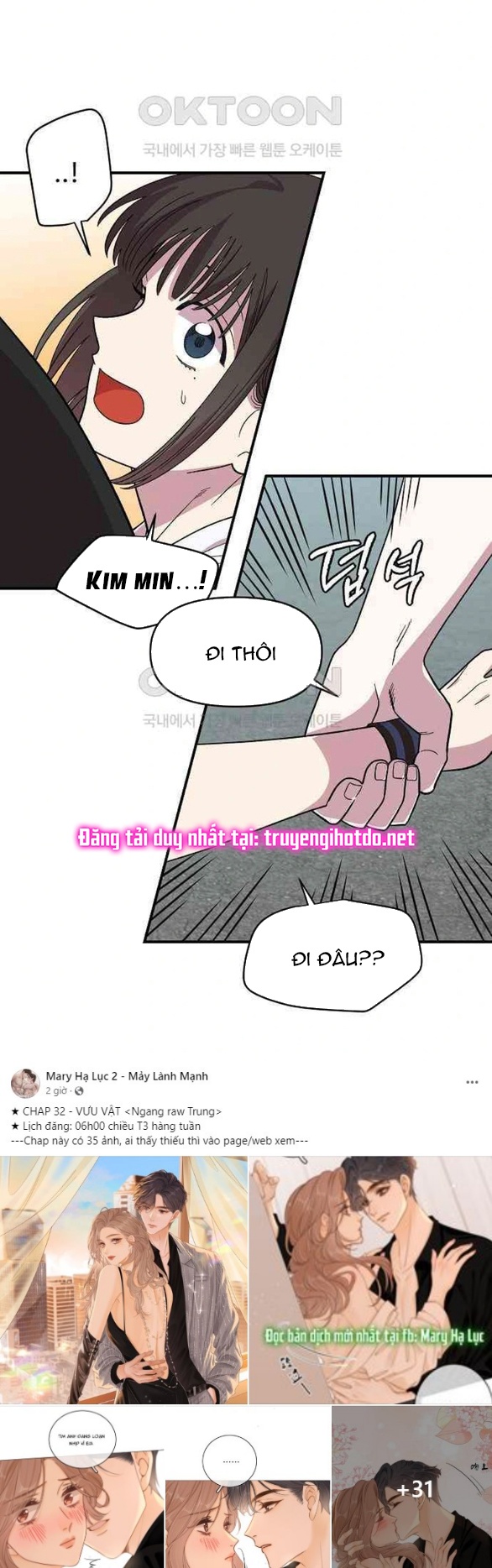 [18+] Phức Hợp Bạn Thời Thơ Ấu - Chương 3.1 - Page 23