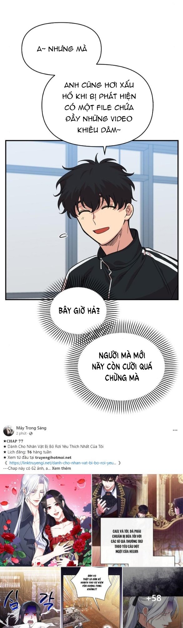 [18+] Phức Hợp Bạn Thời Thơ Ấu Chapter 8.2 - Page 11