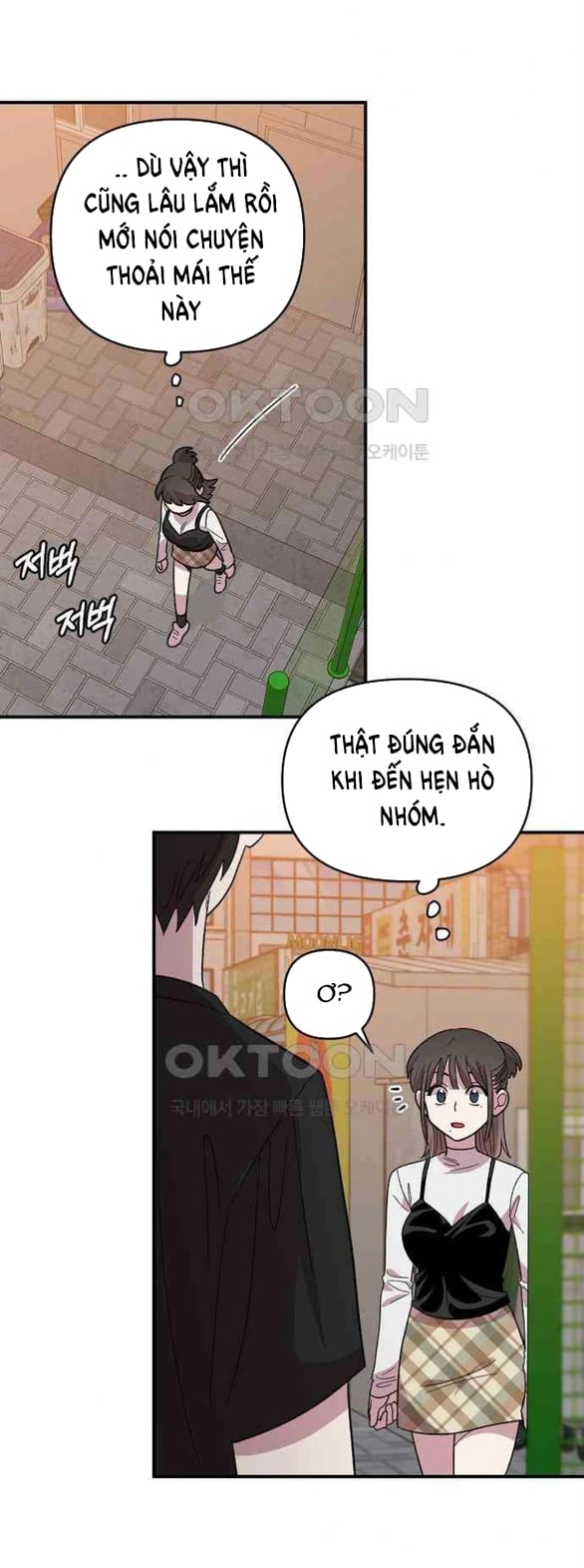 [18+] Phức Hợp Bạn Thời Thơ Ấu Chapter 6.2 - Page 11