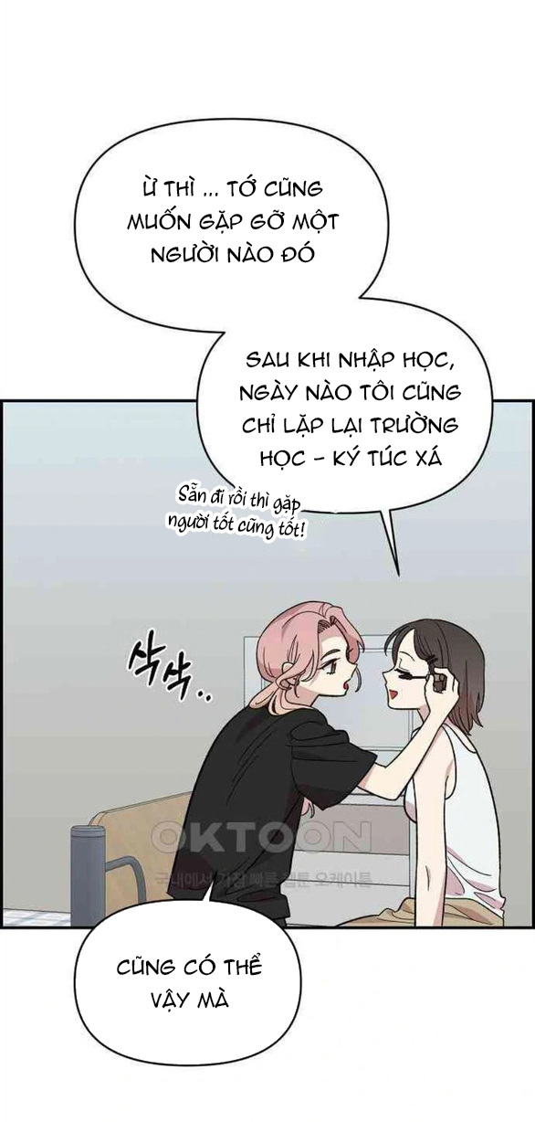 [18+] Phức Hợp Bạn Thời Thơ Ấu Chapter 5.1 - Page 5