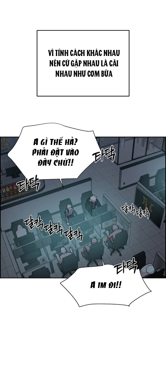 [18+] Phức Hợp Bạn Thời Thơ Ấu Chapter 1.1 - Page 47