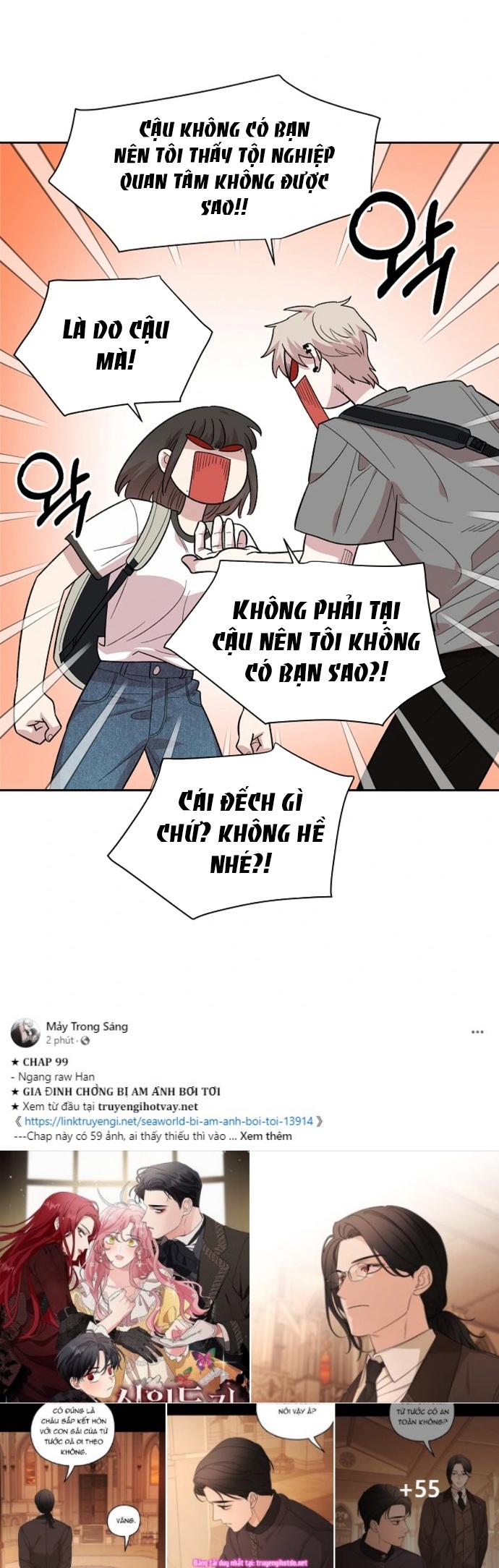 [18+] Phức Hợp Bạn Thời Thơ Ấu Chapter 1.1 - Page 70