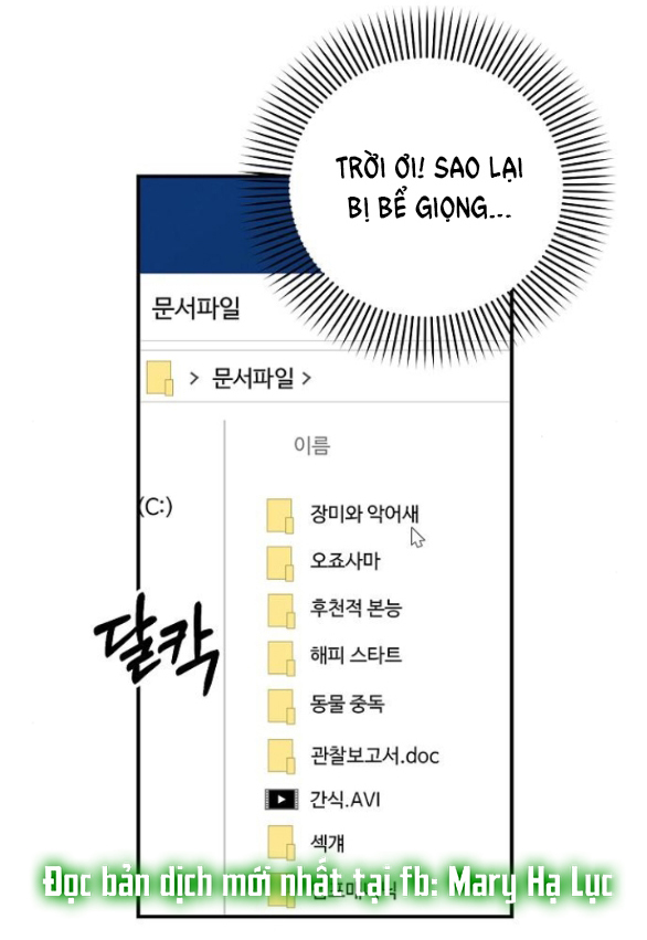 [18+] Phức Hợp Bạn Thời Thơ Ấu - Chương 7.1 - Page 54