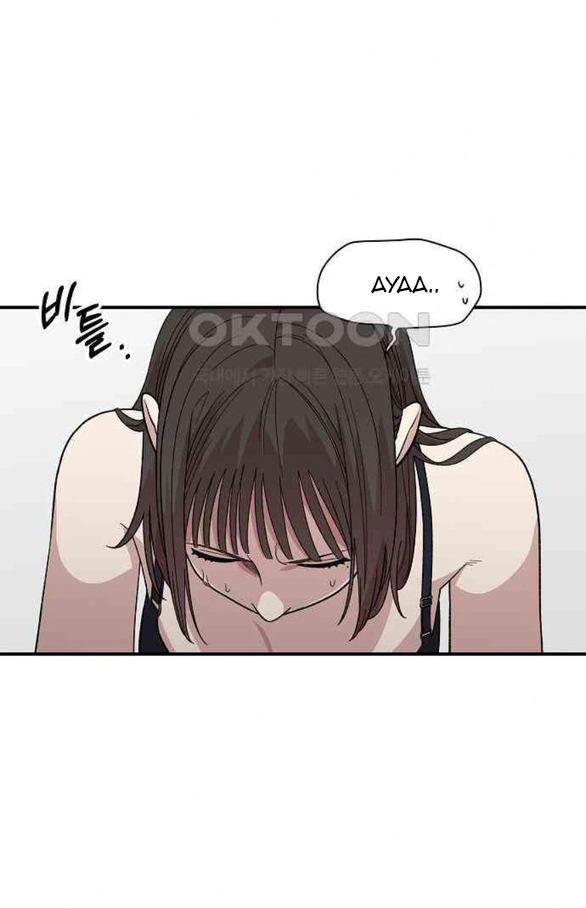 [18+] Phức Hợp Bạn Thời Thơ Ấu Chapter 3.2 - Page 2