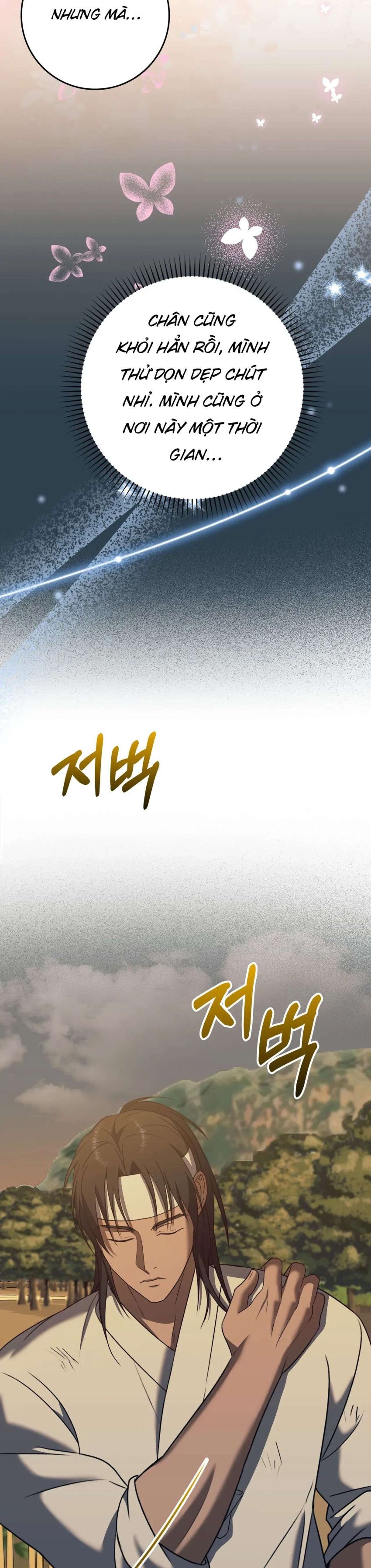 [ 18+ ] Người Bán Thịt Chapter 5 - Page 17