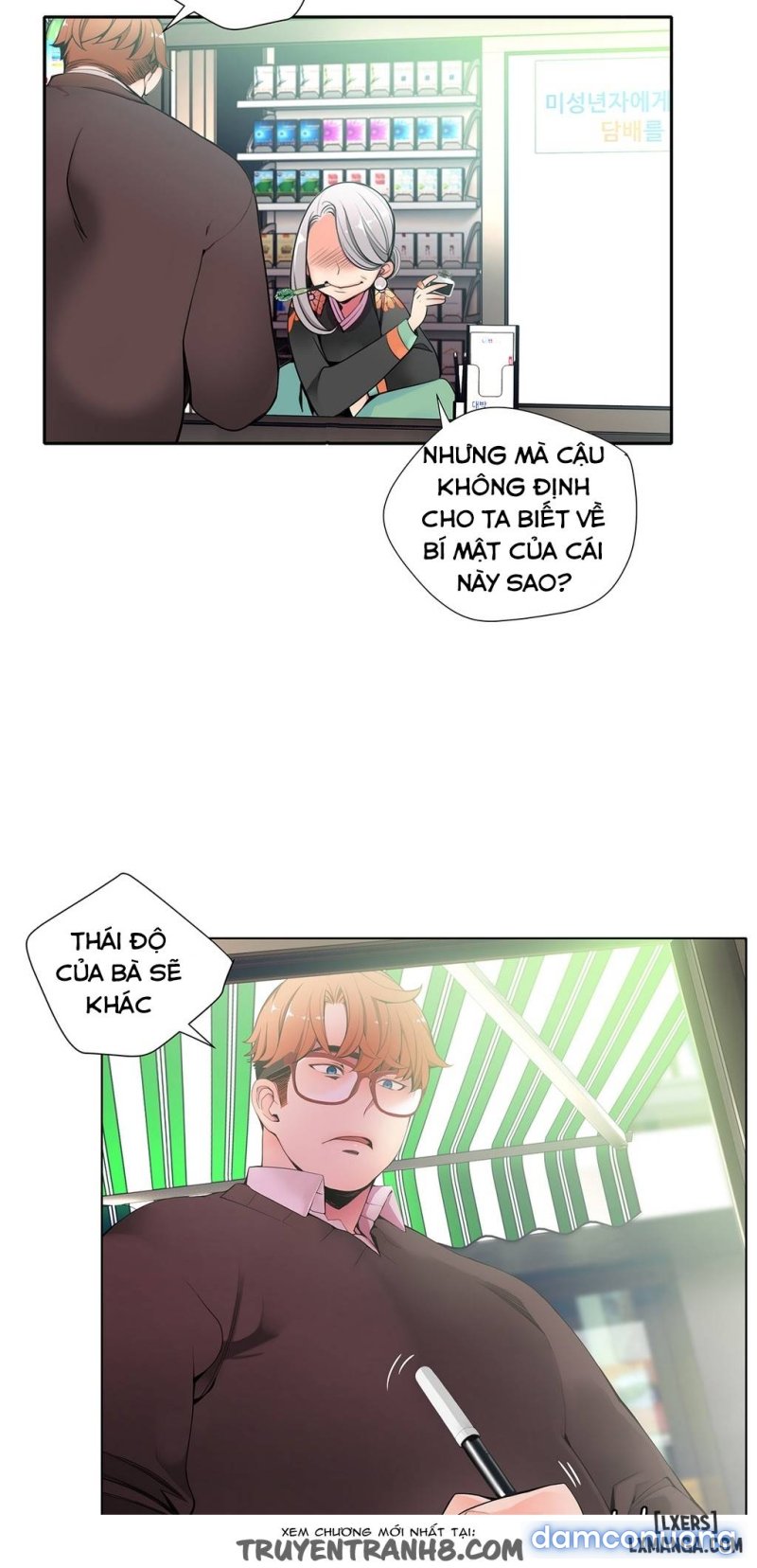 Lilith Cord - Chương 15 - Page 13