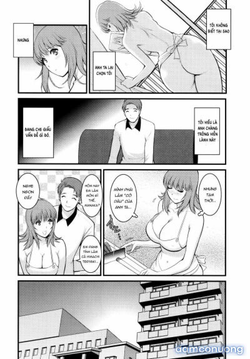 Part Time Manaka-san 2nd - Chương 2 - Page 7