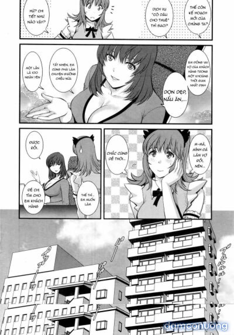 Part Time Manaka-san 2nd - Chương 1 - Page 11