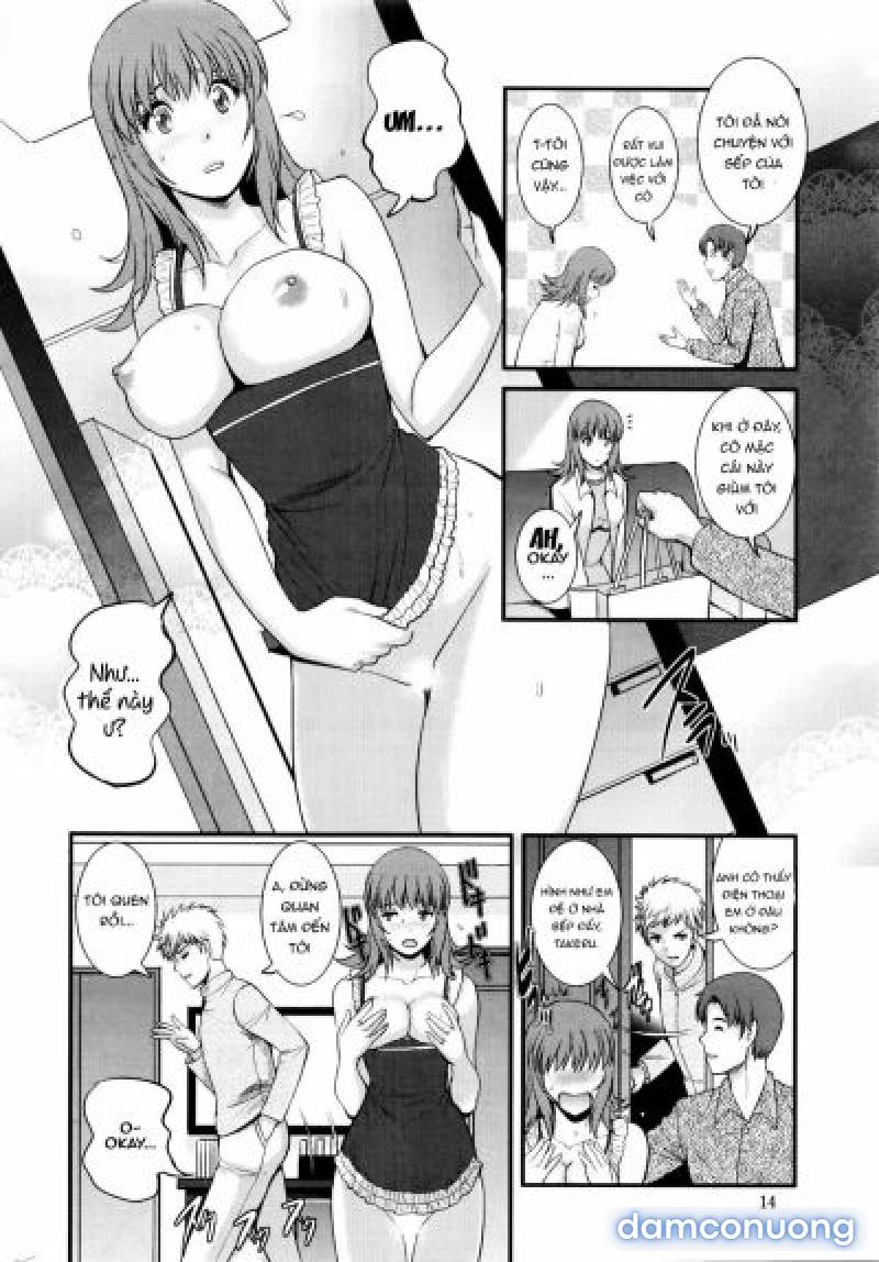 Part Time Manaka-san 2nd - Chương 1 - Page 13