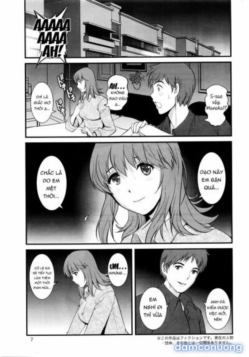 Part Time Manaka-san 2nd - Chương 1 - Page 6