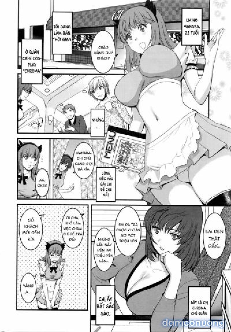 Part Time Manaka-san 2nd - Chương 1 - Page 7