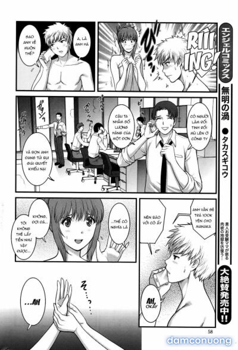 Part Time Manaka-san 2nd - Chương 3 - Page 12