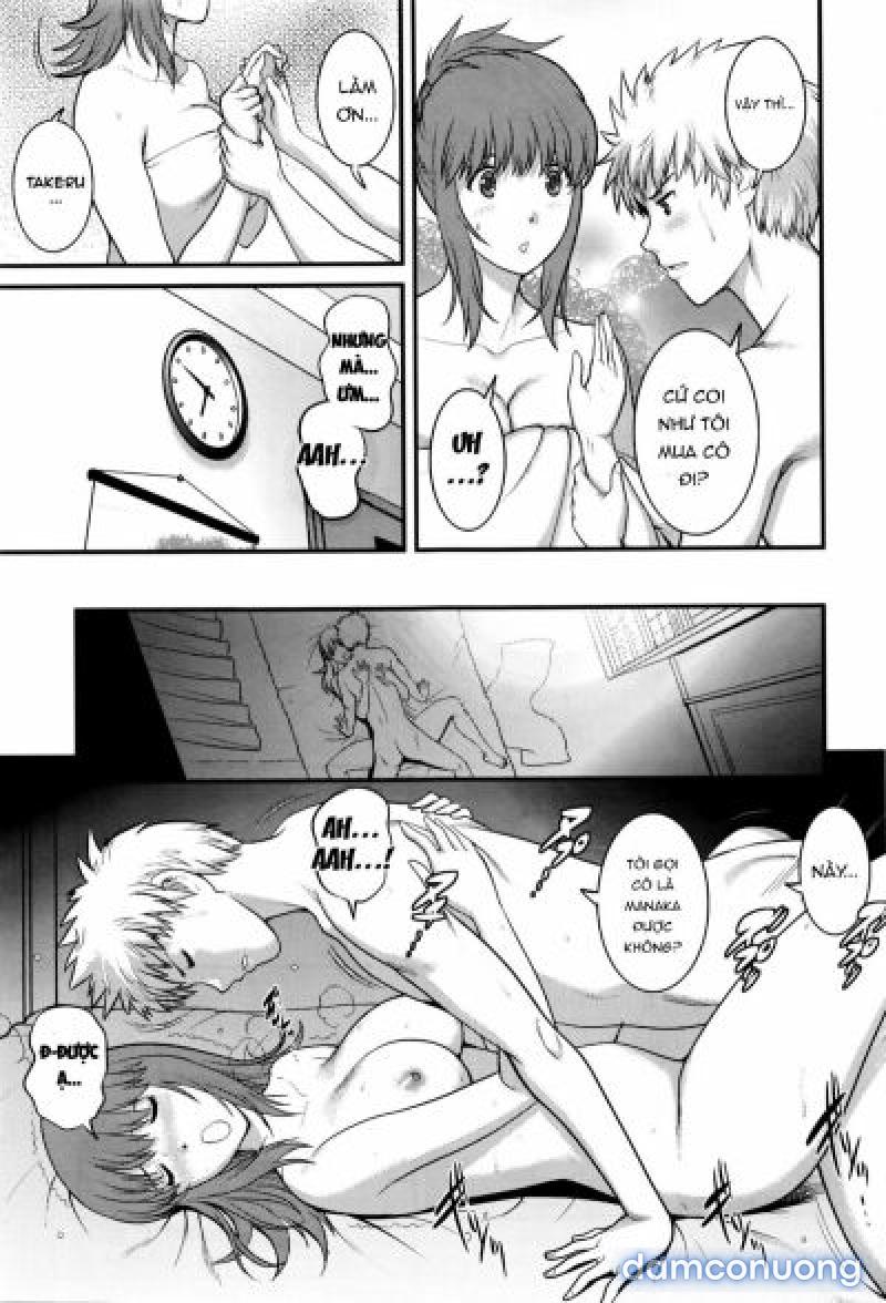 Part Time Manaka-san 2nd - Chương 3 - Page 13