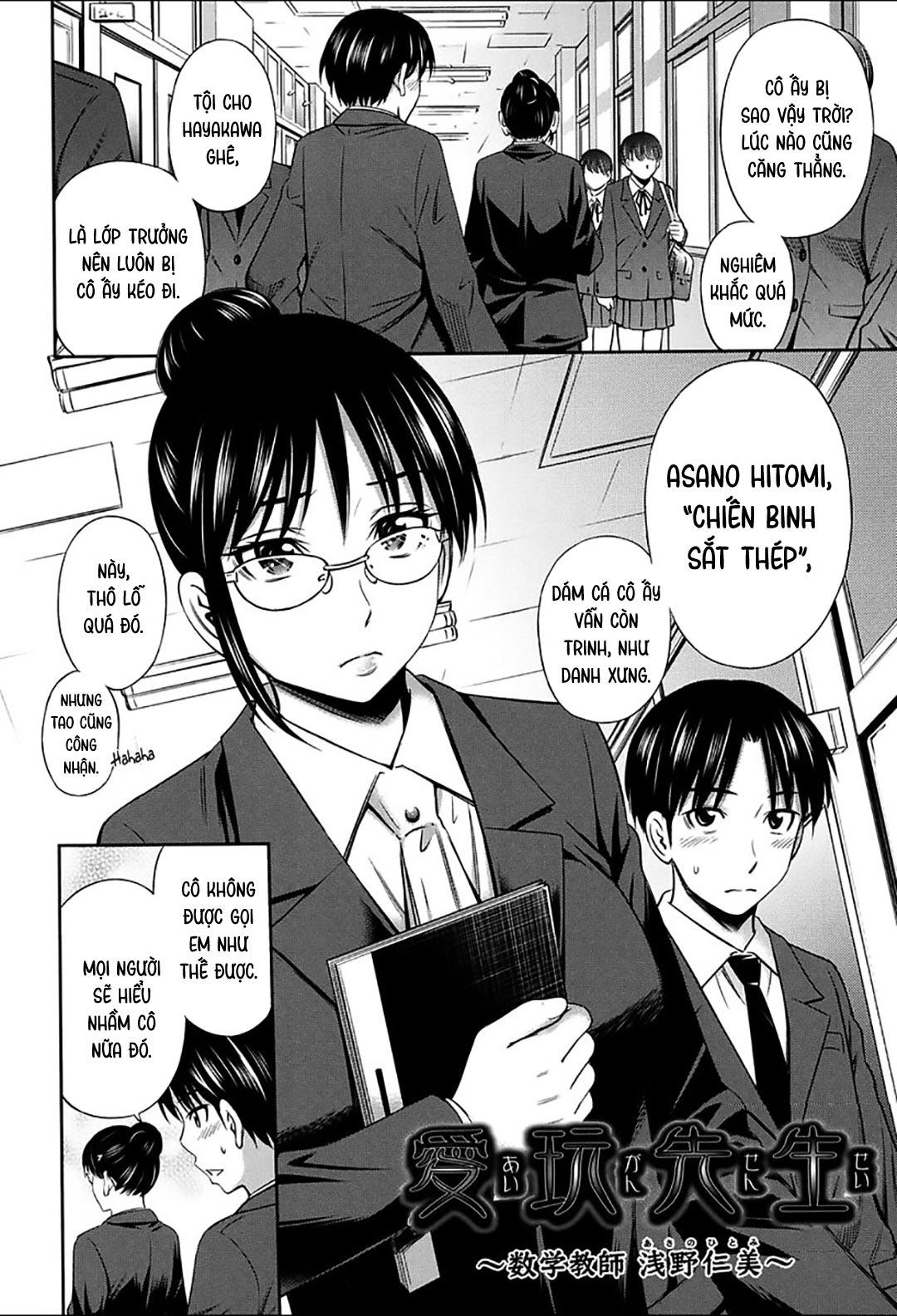 Luật bất thành văn của nữ giáo viên trường này! Chapter 3 - Page 1