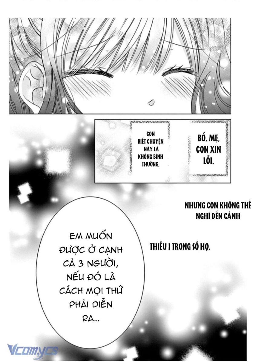 [18+]兄たちに愛されて、殺されて。 ～3匹の甘いオオカミ～ Chapter 4 - Page 31