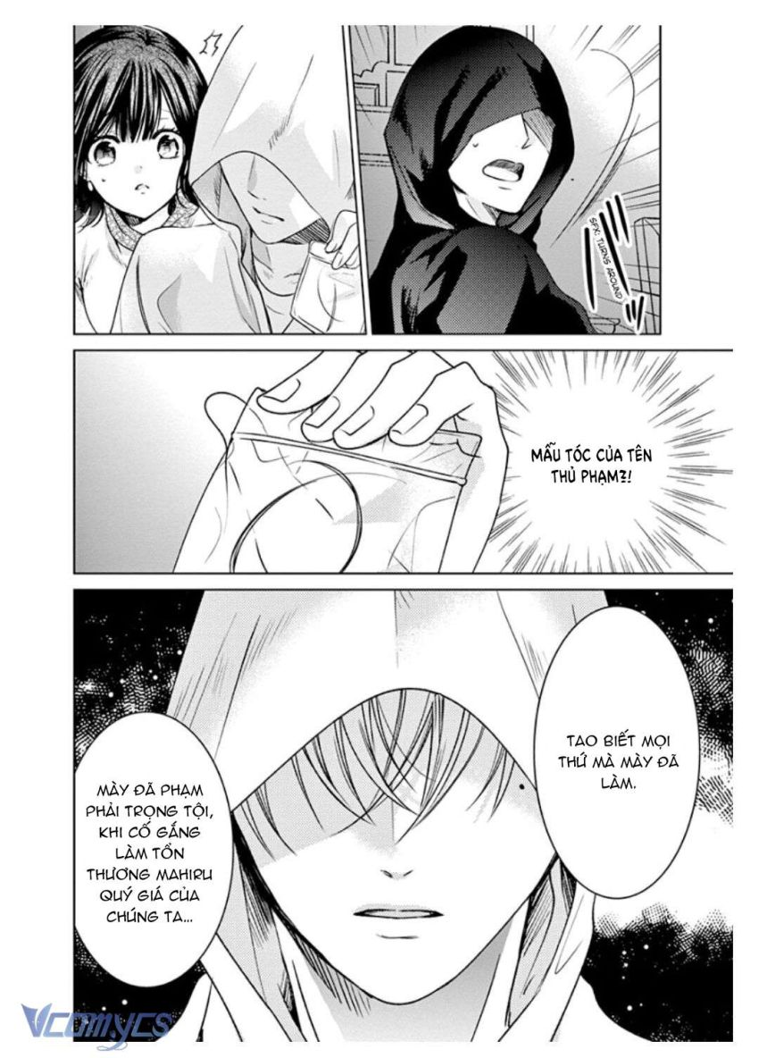 [18+]兄たちに愛されて、殺されて。 ～3匹の甘いオオカミ～ - Chương 3 - Page 27