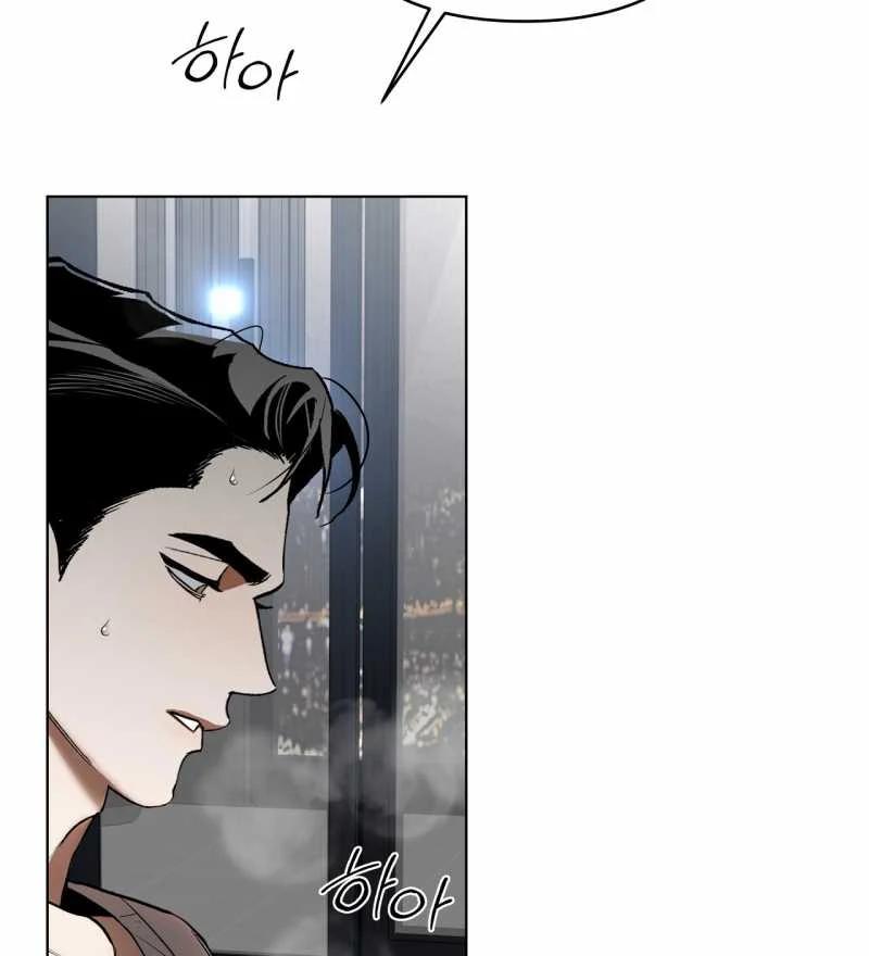 [18] Trời Sinh Địch Thủ Chapter 29.2 - Page 32