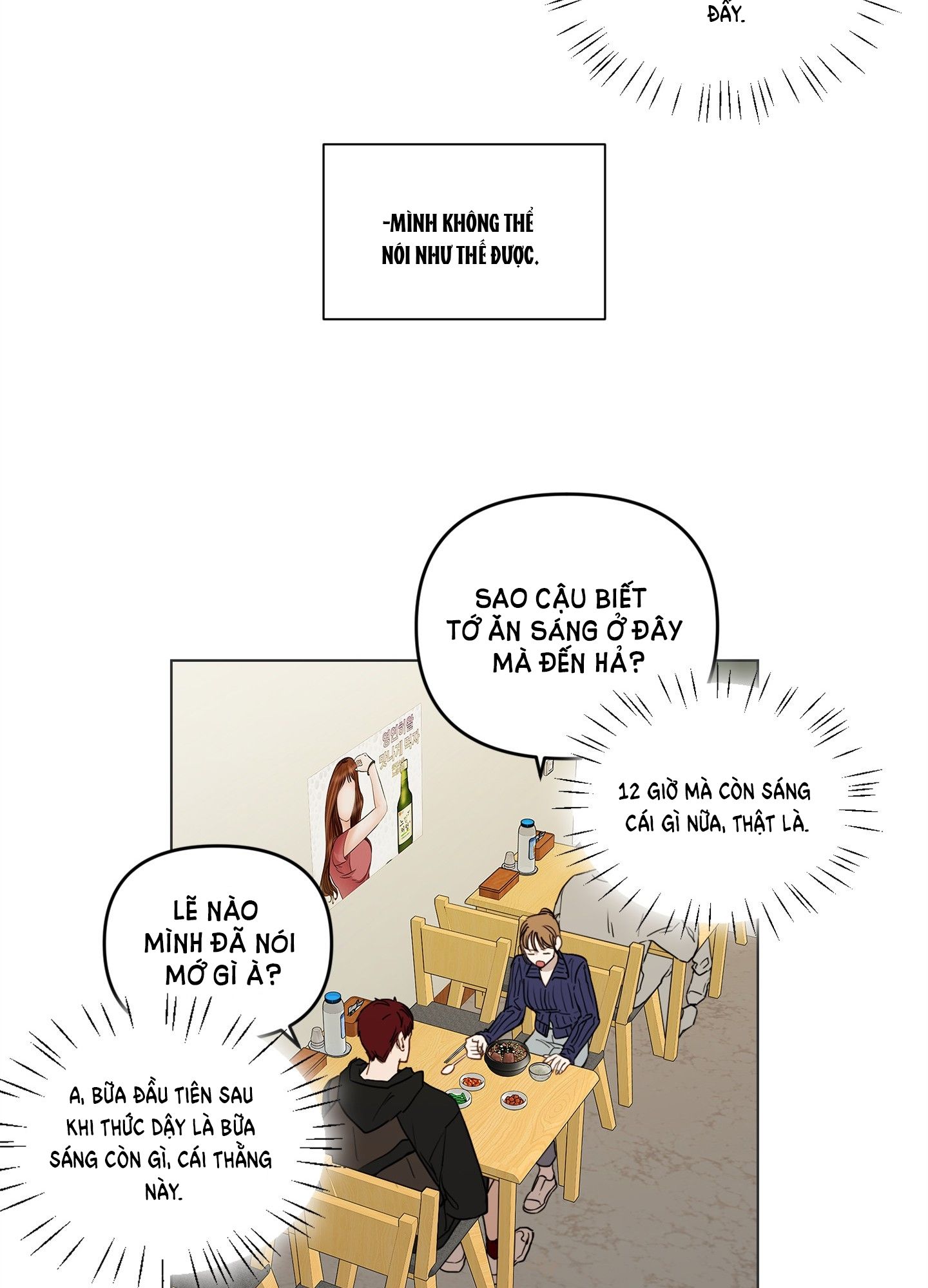 [18+] BẠN BÈ CÁI QUÁI GÌ? Chapter 4 - Page 7