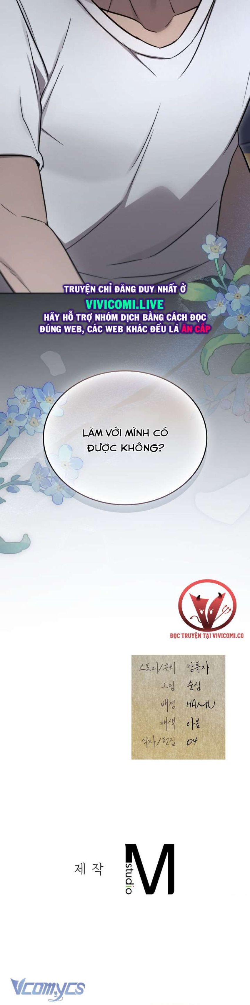 [18+] Đảo Vô Ảnh Chapter 11 - Page 43