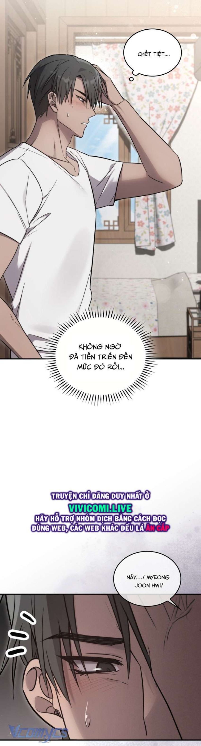 [18+] Đảo Vô Ảnh Chapter 11 - Page 6