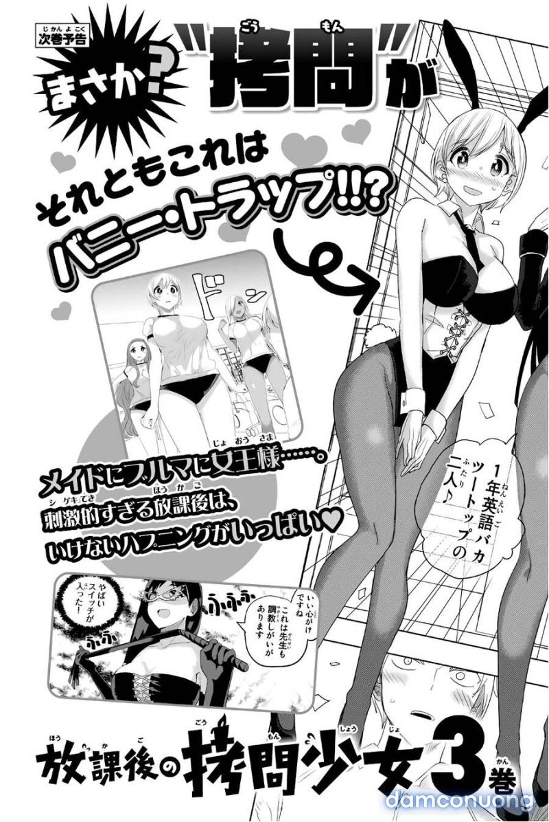 Houkago No Goumon Shoujo Chapter 24 - Page 14