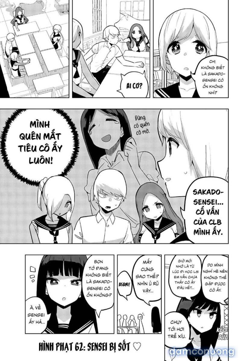 Houkago No Goumon Shoujo - Trang 2