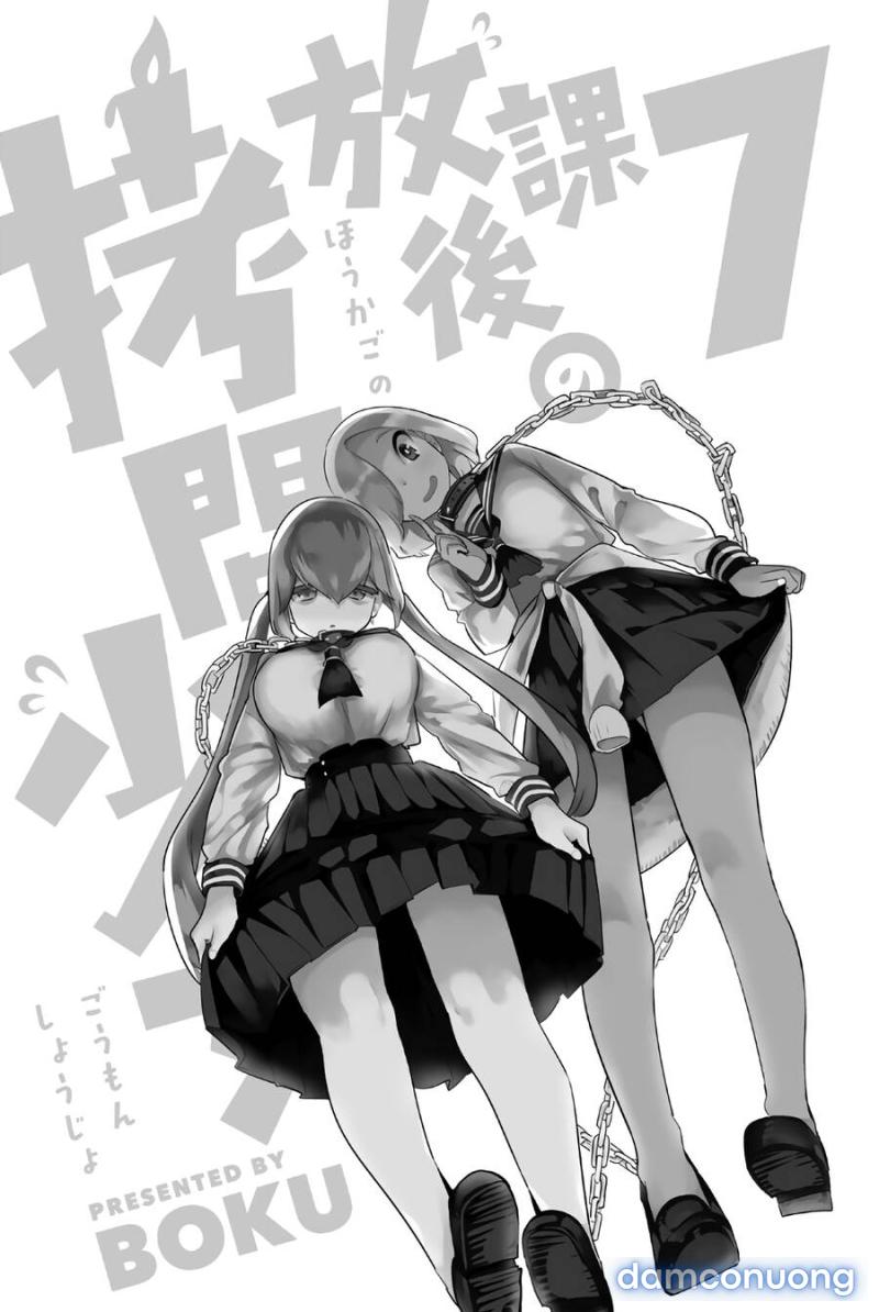 Houkago No Goumon Shoujo - Trang 2