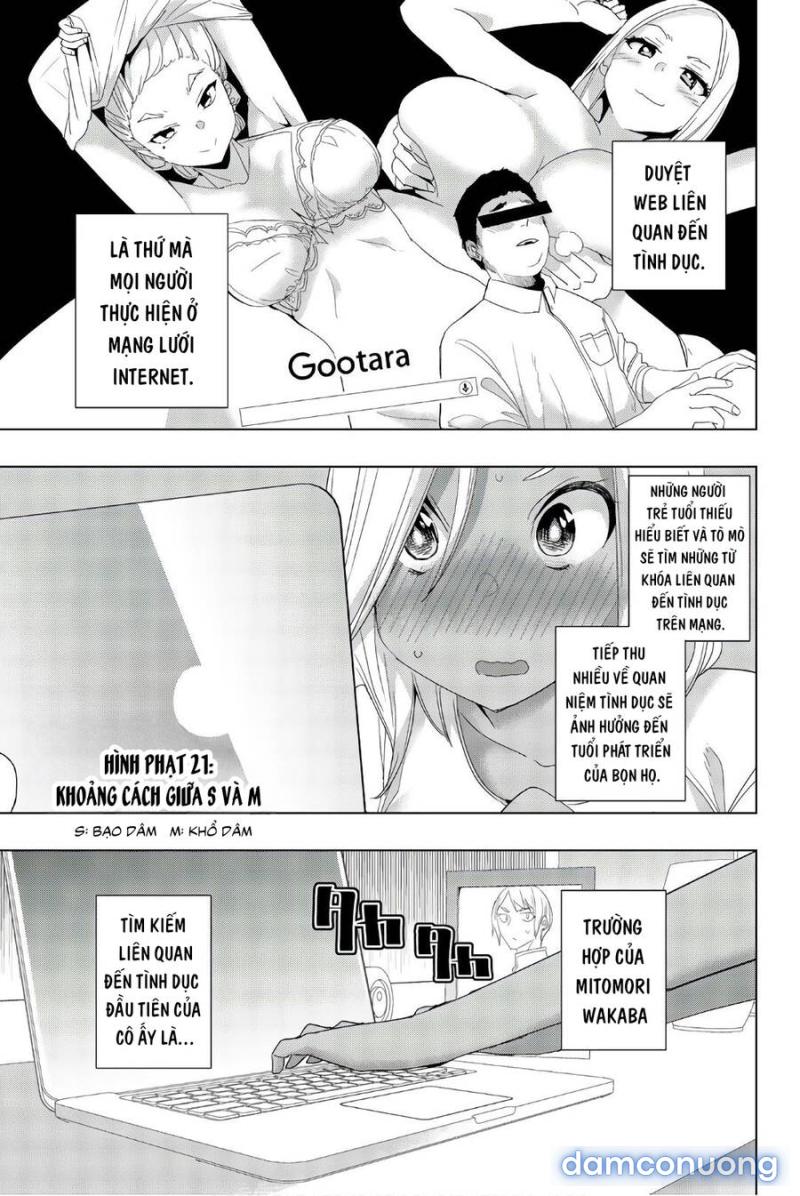 Houkago No Goumon Shoujo - Trang 2