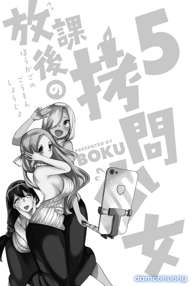 Houkago No Goumon Shoujo - Trang 2