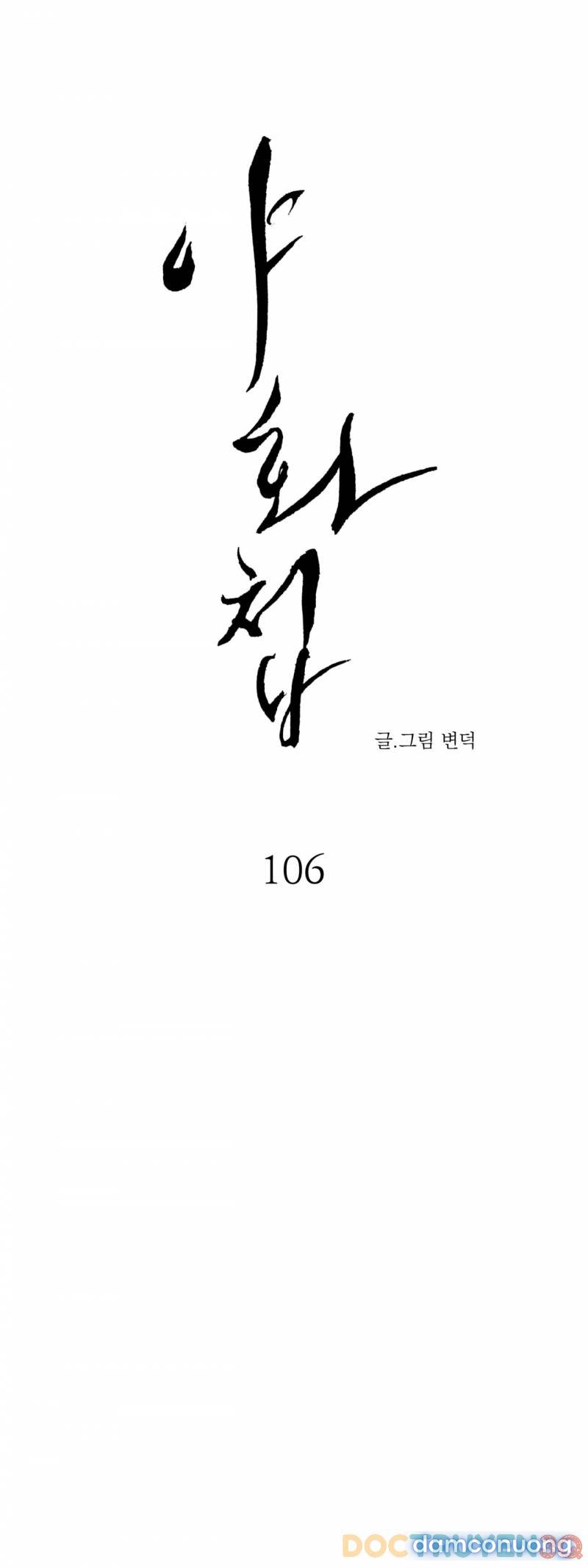 Dạ Ký Chapter 107.7 - Page 5