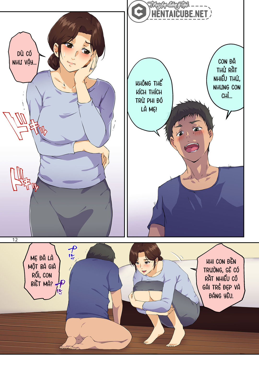 Tôi bày tỏ với mẹ và mẹ đã cho tôi xxx Oneshot - Page 13