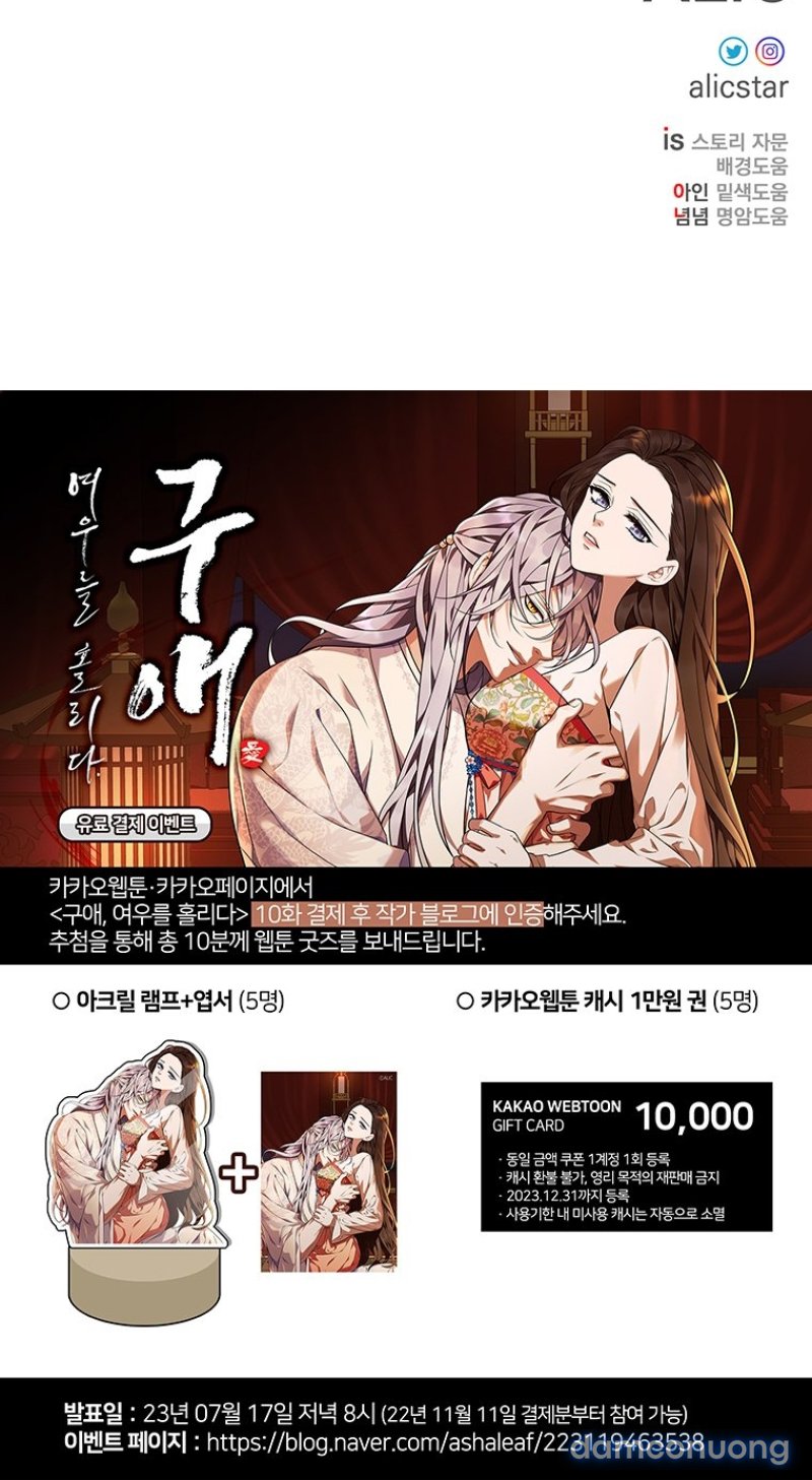 [18+] VE VÃN MÊ HOẶC HỒ LY Chapter 41 - Page 100