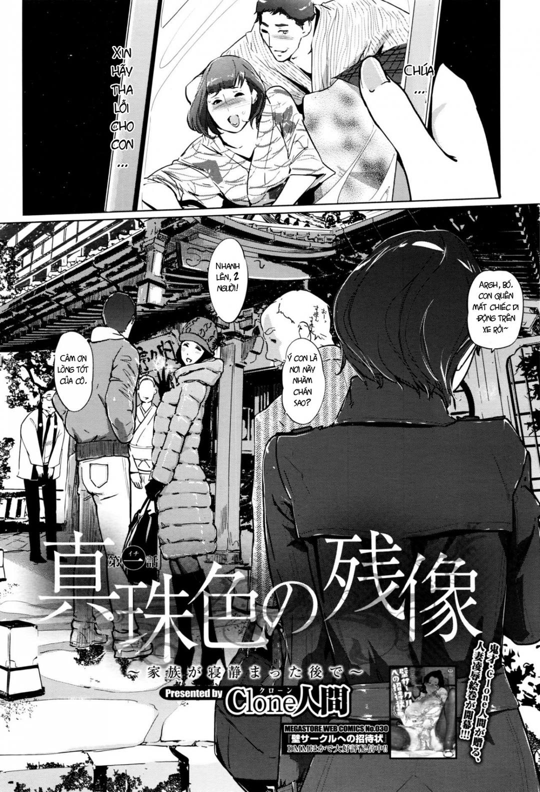 (Mẹ vợ-Con rể) Shinjuiro no Zanzou ~Kazoku ga Neshizumatta Ato de~ Chapter 1 - Page 3