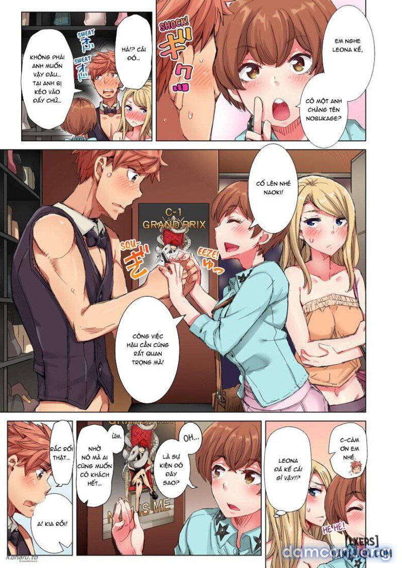 The Dick Pub Chapter 3 - Page 63