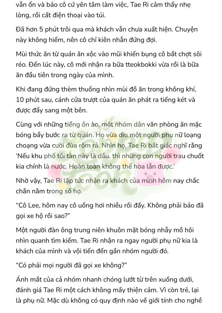 [Novel] Gửi Kẻ Xa Lạ Phản Bội Đạo Đức Chapter 13 - Page 4